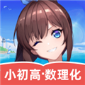歐拉數理化最新版本