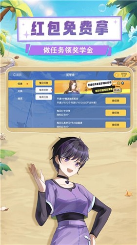 歐拉數理化官網版