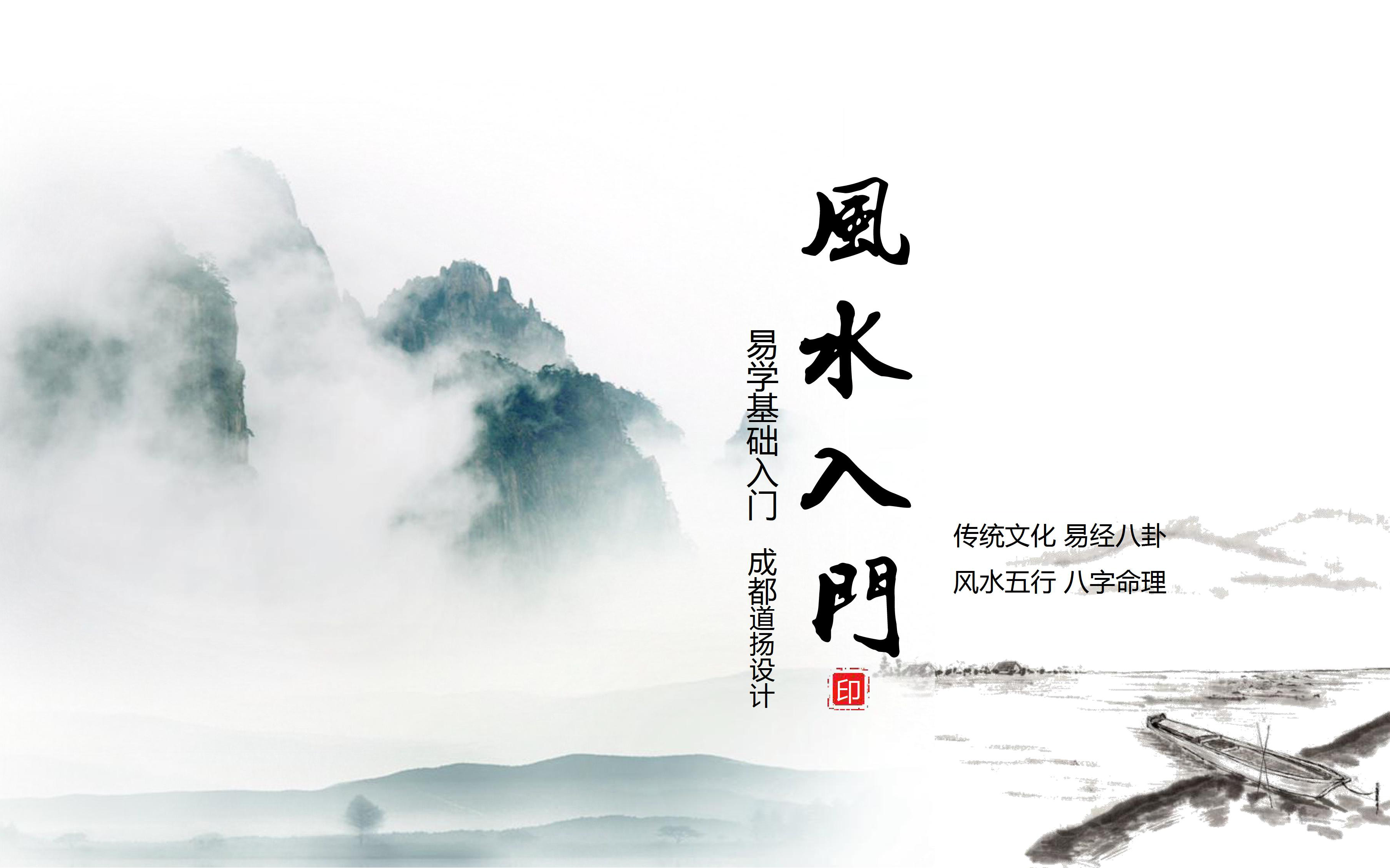 熱門必備看風水的軟件推薦-2025必備看風水的軟件排行榜-看風水的軟件大全