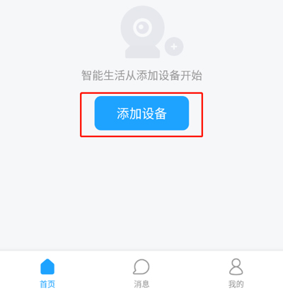 1ssee app(清瞳監控)