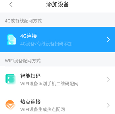 1ssee app(清瞳監控)