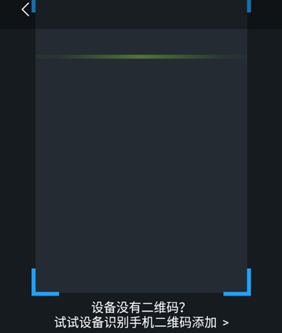 1ssee app(清瞳監控)
