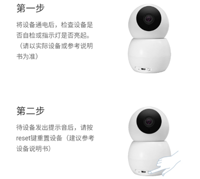 1ssee app(清瞳監控)