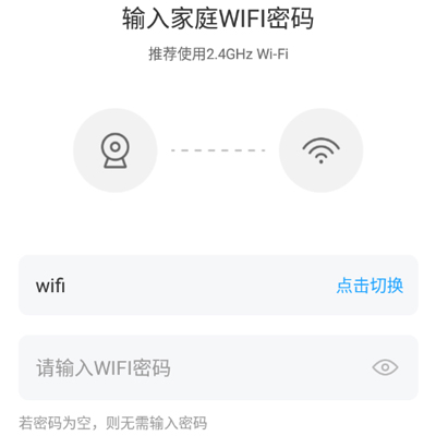 1ssee app(清瞳監控)