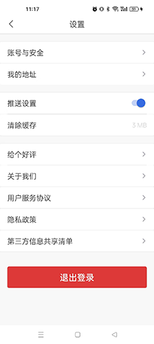 快題庫安卓正版