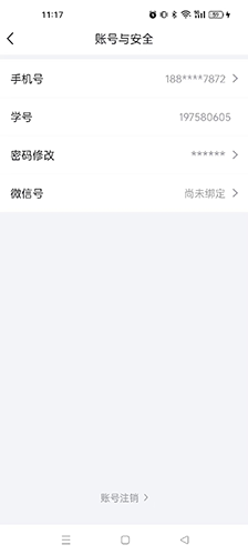 快題庫安卓正版