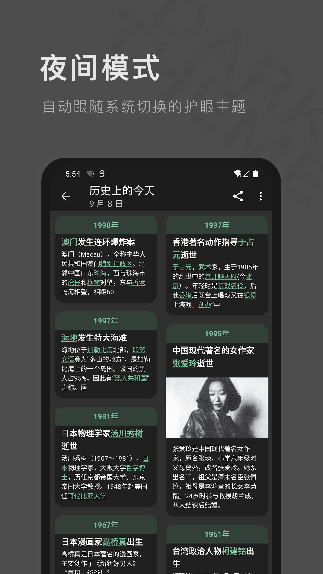 一個木函(多功能工具)
