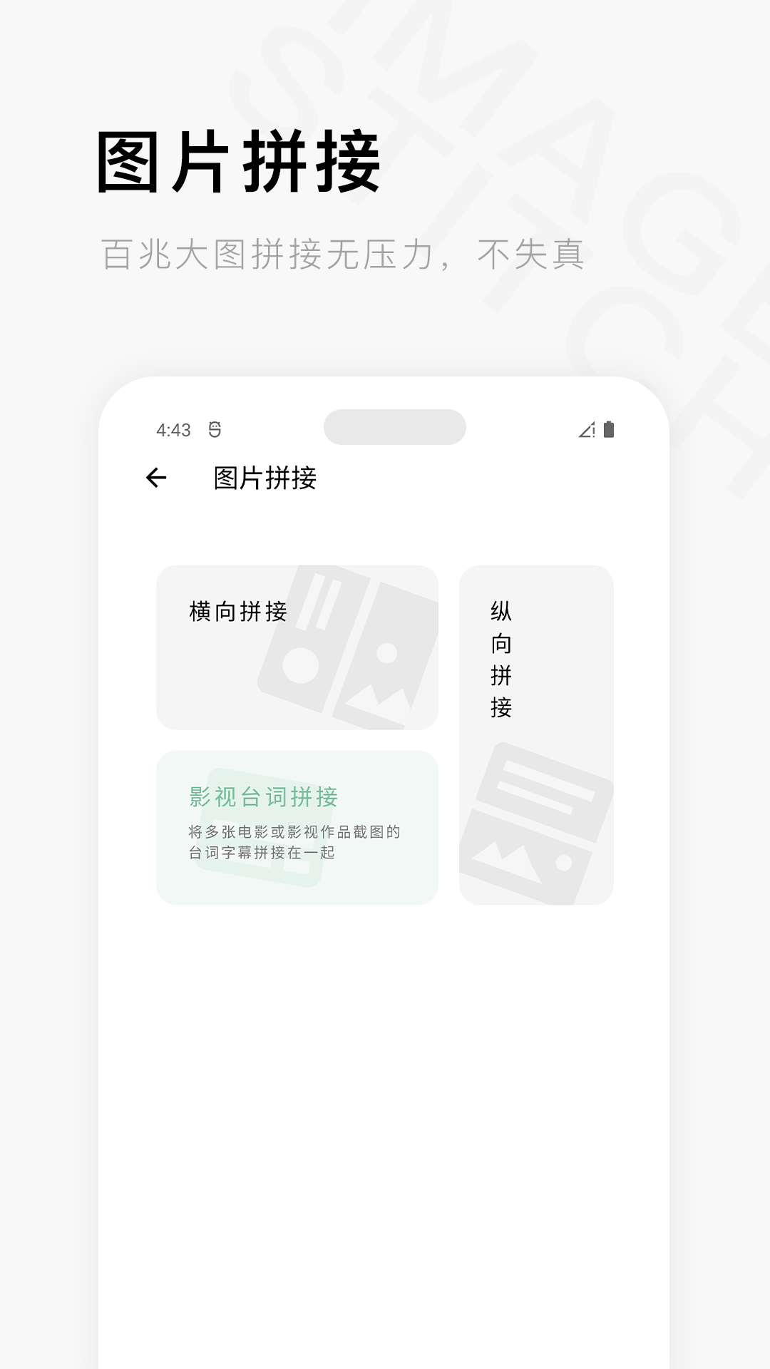 一個木函(多功能工具)