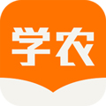 天天學農最新版本