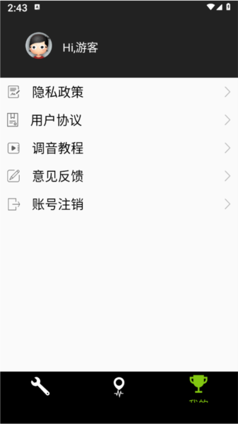 調音器Dog app