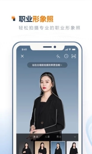 一寸照片生成器手機版