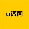 u鈣網(wǎng)官網(wǎng)版