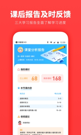 學霸君1對1綠色版