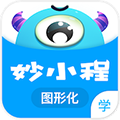 妙小程學生端app