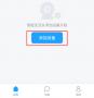 1ssee app(清瞳監控)