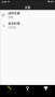 調(diào)音器Dog app