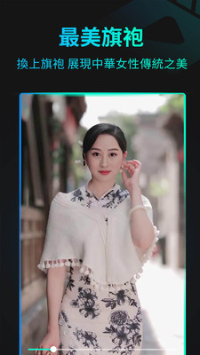 臉玩FacePlay(秀臉FacePlay)