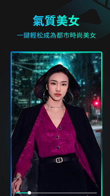 臉玩FacePlay(秀臉FacePlay)