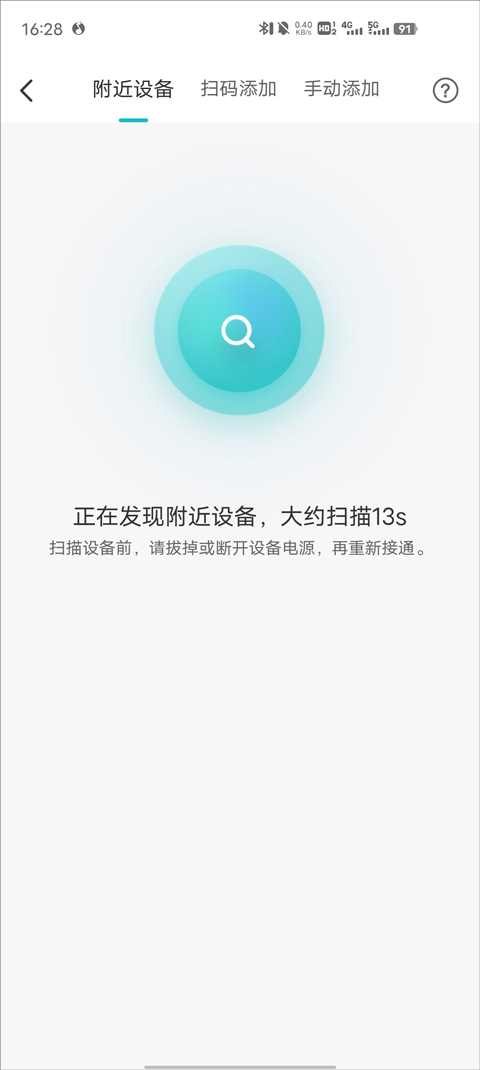 海信愛家官網版