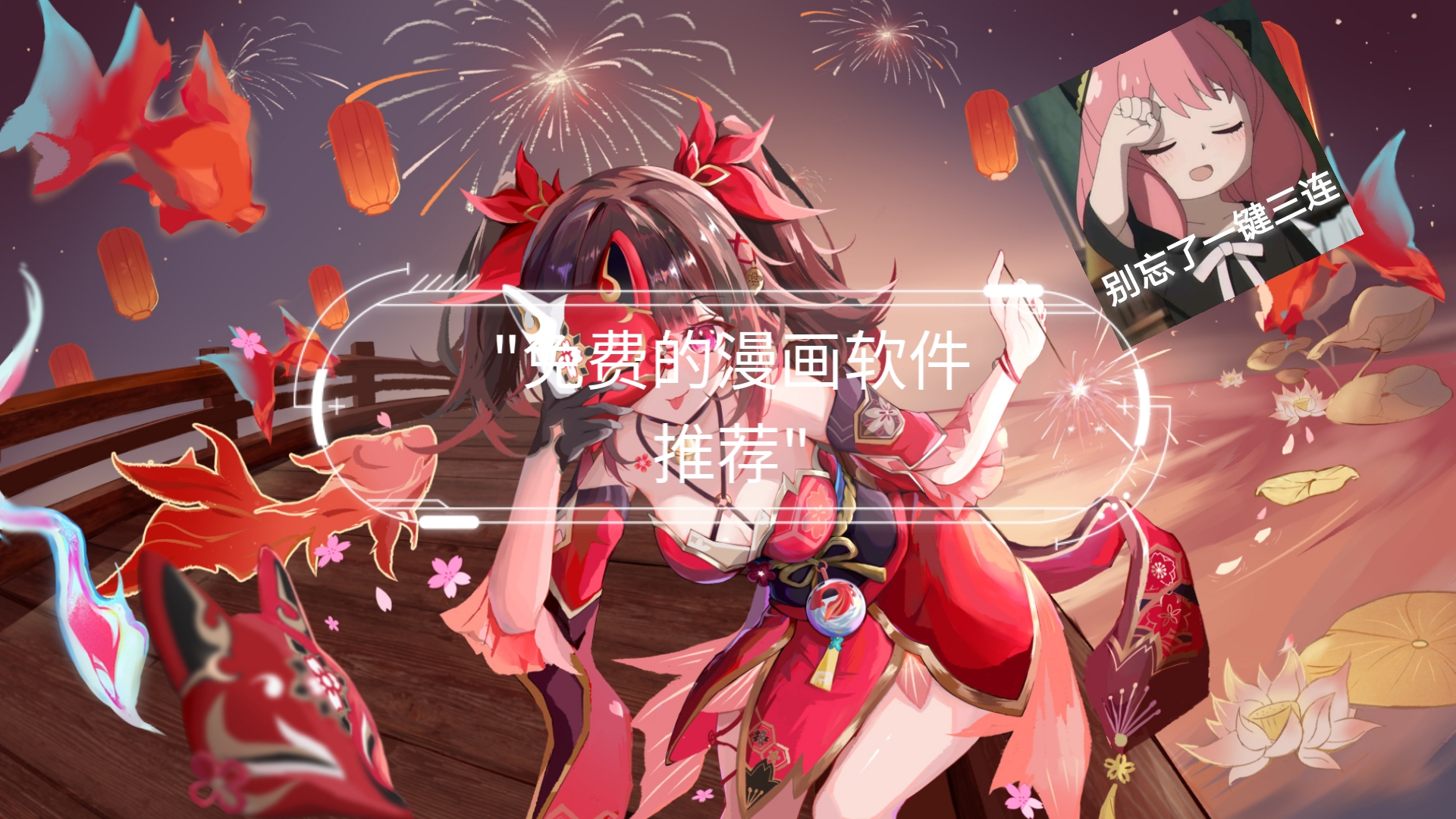 2025必備看漫畫軟件推薦-漫畫最全的漫畫軟件集合-手機免費漫畫app排行榜