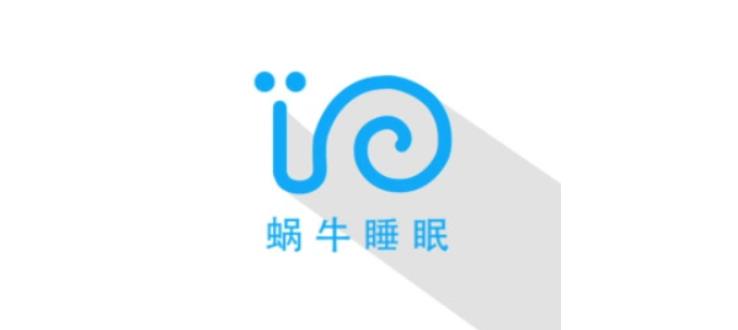 蝸牛睡眠下載-蝸牛睡眠安卓版/最新版/專業版/正版