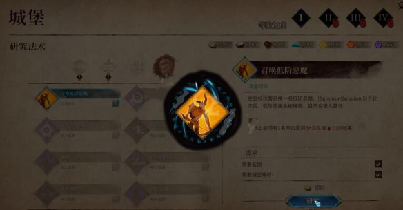 圣戰群英傳解放端游