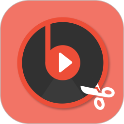 音頻剪輯大師最新app