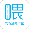 哎喲喂司機安卓版