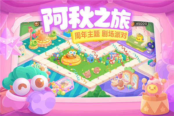 保衛蘿卜3九游渠道服