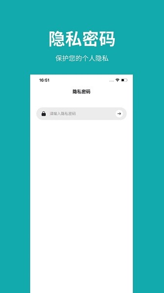 凡事日記app