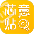 芯意貼打印軟件正版
