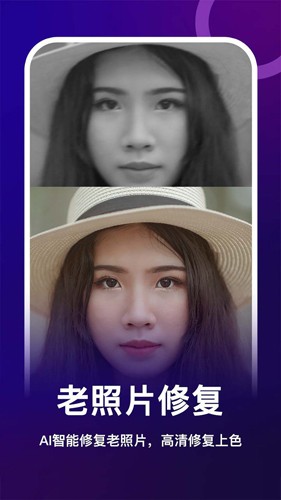 女媧修圖專業版