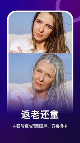 女媧修圖專業版