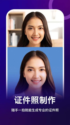 女媧修圖專業版