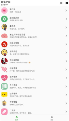 鯨落文案(接入DeepSeek)