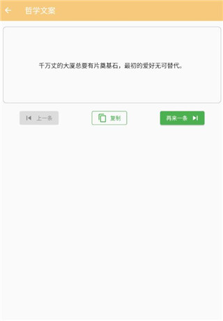 鯨落文案(接入DeepSeek)