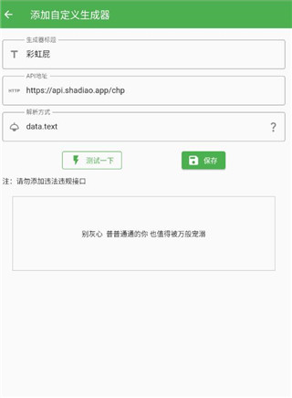 鯨落文案(接入DeepSeek)