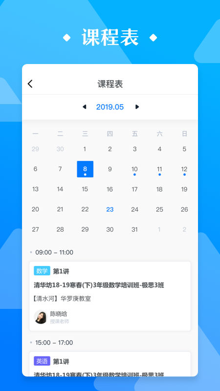極客數學幫(課程報名)