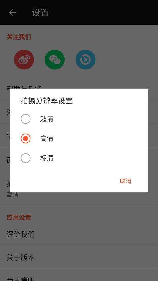 樂秀視頻剪輯視頻編輯