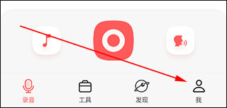 隨聲鹿安卓版