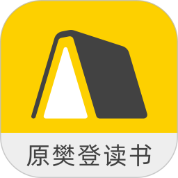帆書(樊登讀書)