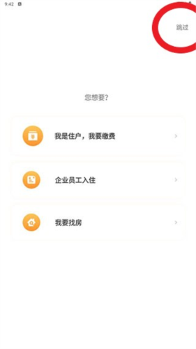 魔方生活手機(jī)版