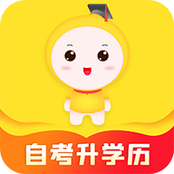 自考筆果題庫免費版