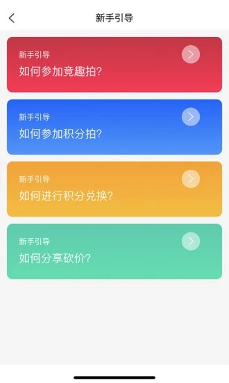 競(jìng)?cè)?yōu)選安卓版