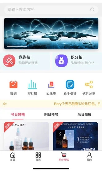 競(jìng)?cè)?yōu)選安卓版