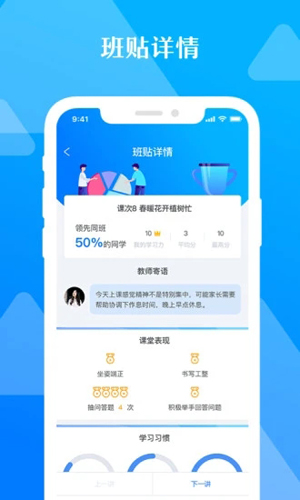 極客數(shù)學(xué)幫APP最新版