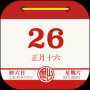 云犀日歷app