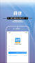 共享律所律師端app