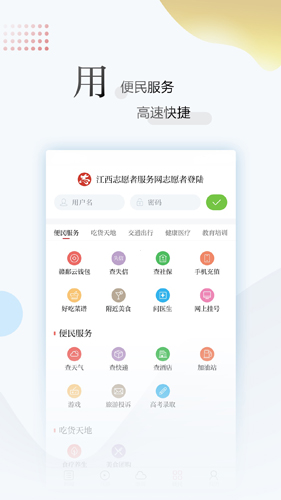 喵輕app最新版本