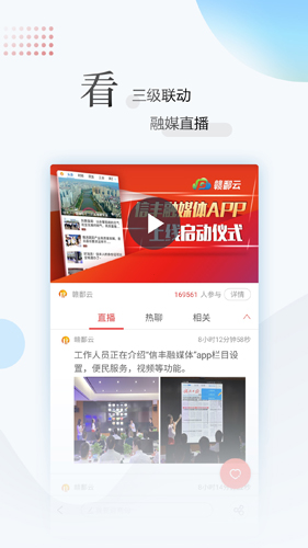 喵輕app最新版本